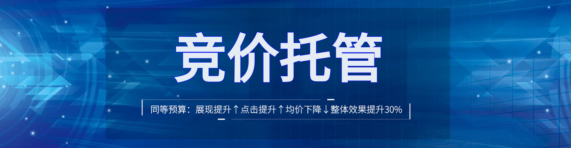 壤塘百度推广运营